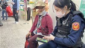 印度花崗岩,英文,投資,English,詐騙（圖／翻攝畫面）