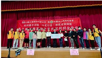 三陽+親慈　啟動花蓮災後重建三大援助