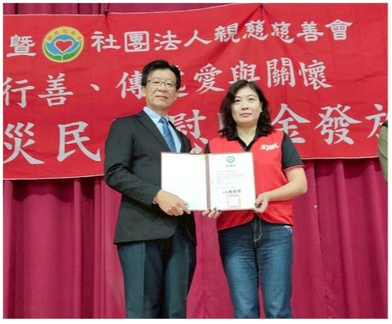 三陽與親慈慈善會捐贈100萬及予光復商工，用於學生三餐經費，協助孩子能安心專注課業。（圖／業者提供）