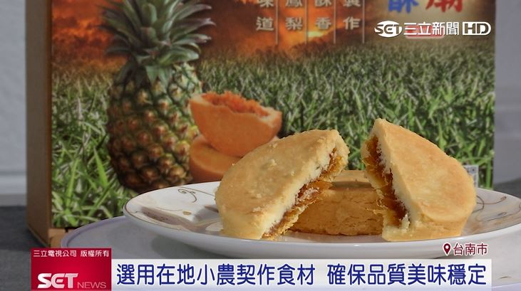 國宴伴手禮在這裡　子瑜高雄開唱指定招待