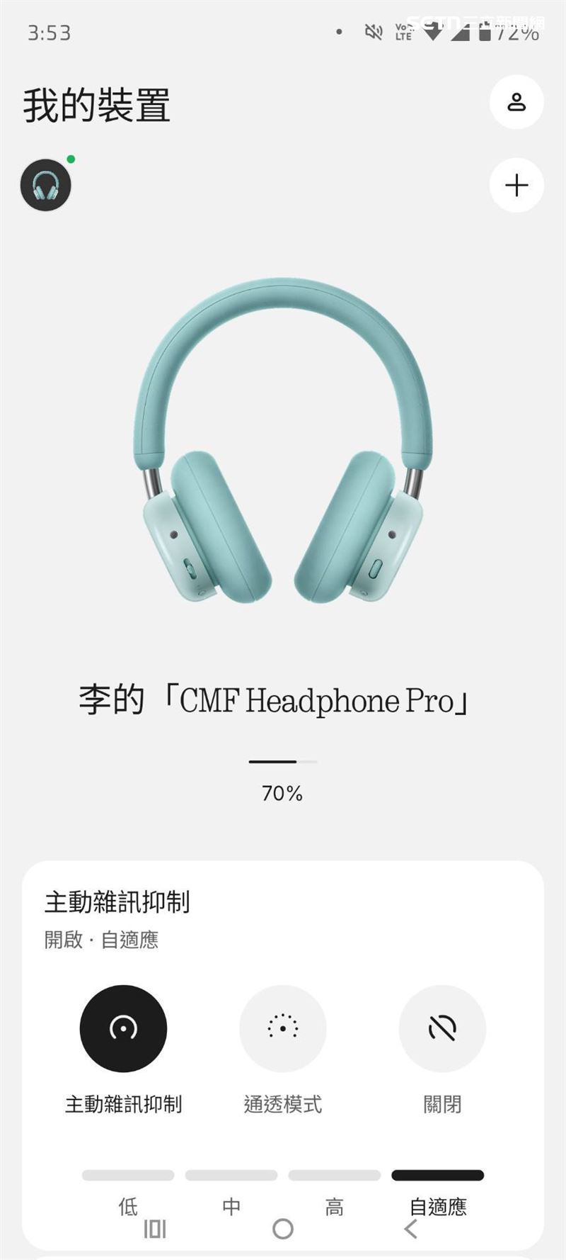 可透過Nothing X應用程式進行音效個性化設定