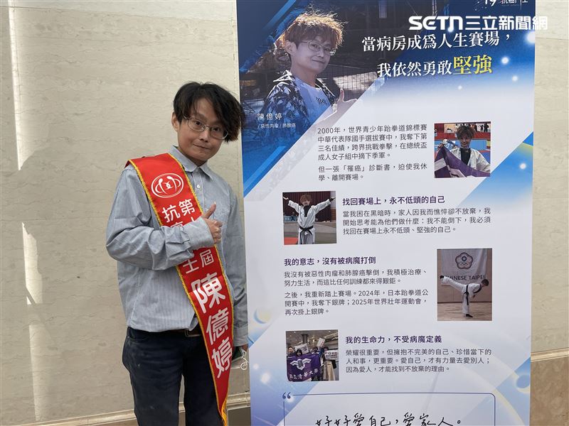 跆拳道國手陳億婷10年罹患2癌。（圖／記者蔣季容攝影）