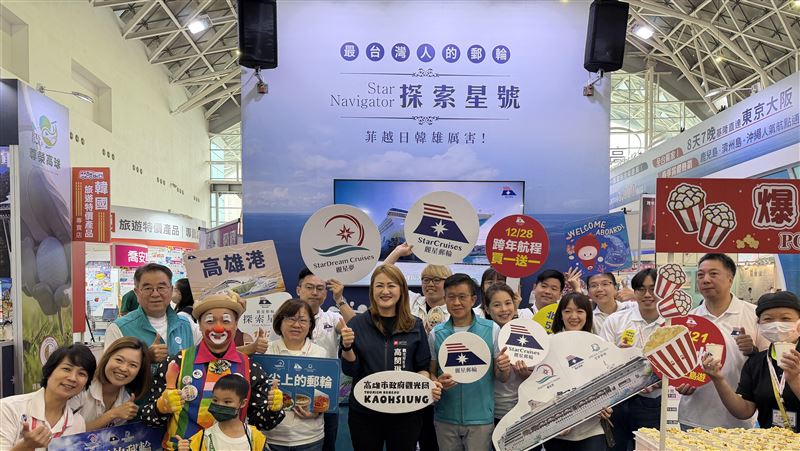 高雄冬季旅展超旺!麗星郵輪回來了