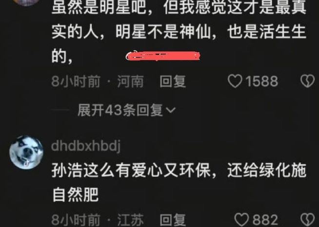 影片曝光後，引來大批網友撻伐。（圖／翻攝自微博）