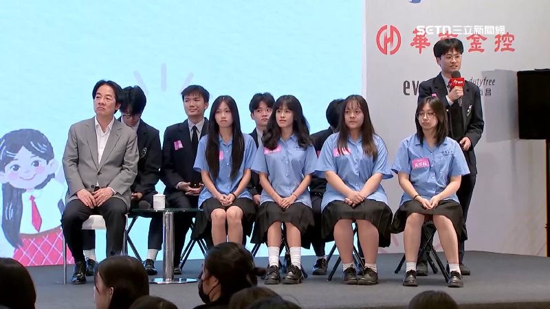對於高中生許多的問題，總統賴清德一一回答
