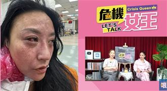 公開家暴照控尪勒脖　安歆澐發不自殺聲明
