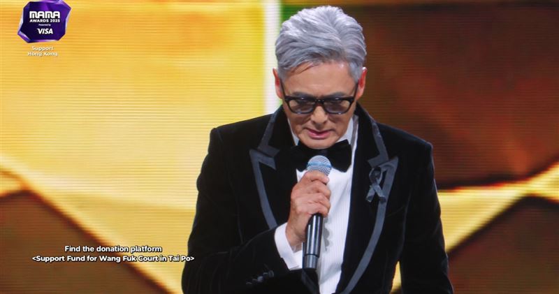 周潤發在MAMA典禮上未受災者默哀,一度哽咽。(圖/翻攝自Mnet Plus)