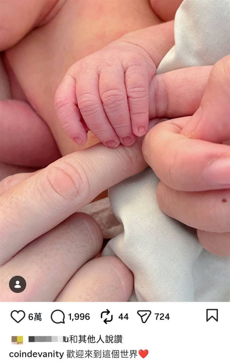 查理平安生下小孩。（圖／翻攝自查理IG）