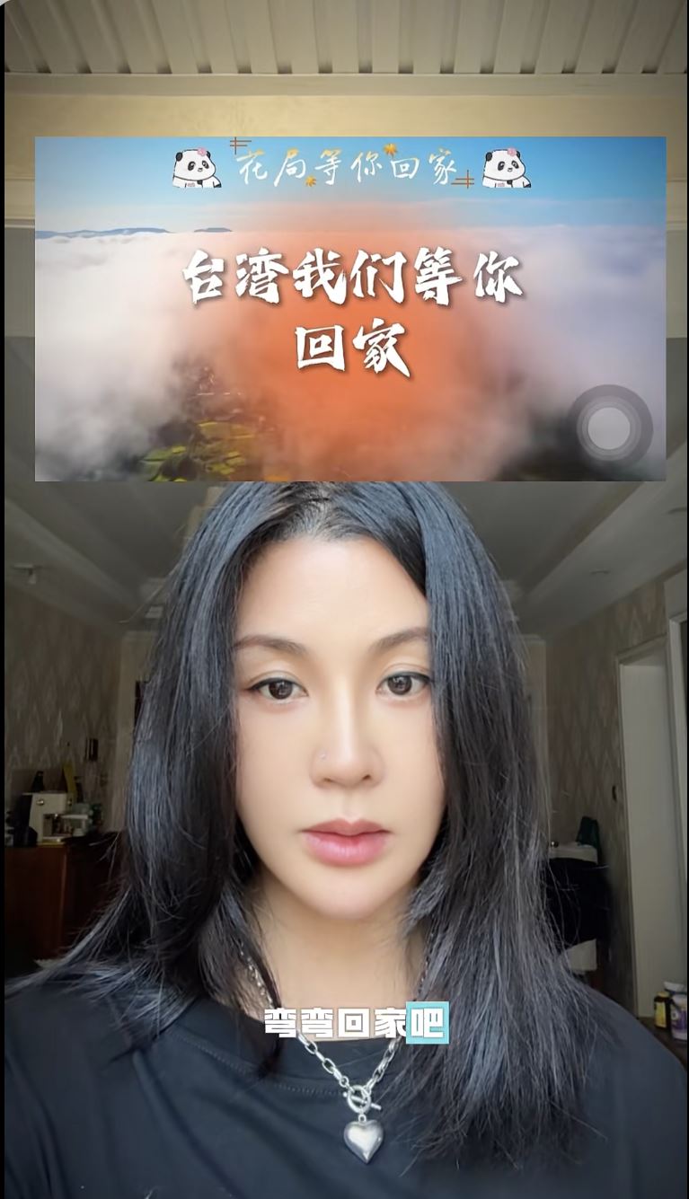 女網紅落淚呼籲台灣人「回家」。（圖／翻攝自小紅書＠台灣黑糖糕好甜啊）