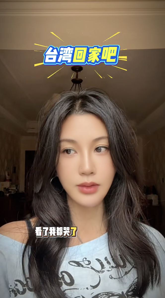 女網紅強調自己熱愛中國，推崇兩岸統一。（圖／翻攝自小紅書＠台灣黑糖糕好甜啊）