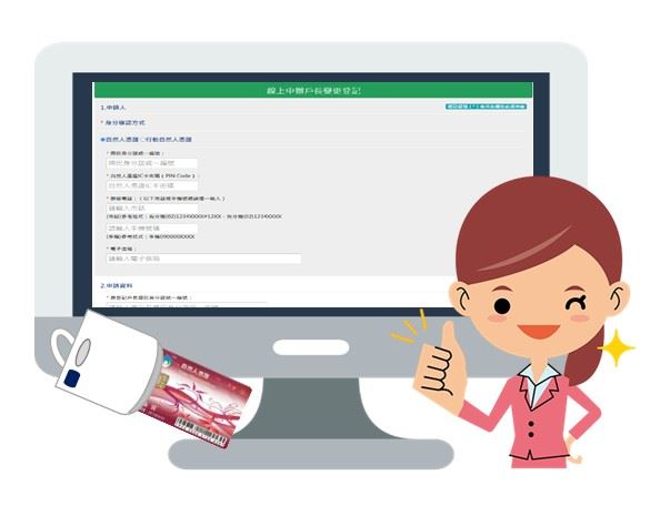 內政部今（30）日表示，自今12月1日起，內政部新增開放「冠配偶姓登記」及「經法院調解、和解成立或裁判確定之終止收養撤銷登記」2項戶籍登記。（圖／內政部提供）