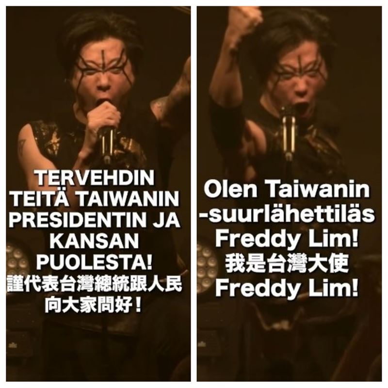 林昶佐用死腔自我介紹「謹代表台灣總統和人民向大家問好！我是台灣大使Freddy Lim！」（圖／翻攝自林昶佐臉書）