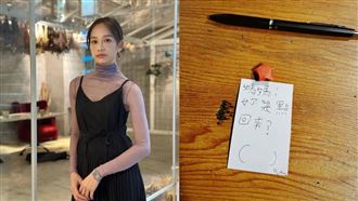 簡嫚書愛女留紙條讓尪吃醋　下秒結局反轉