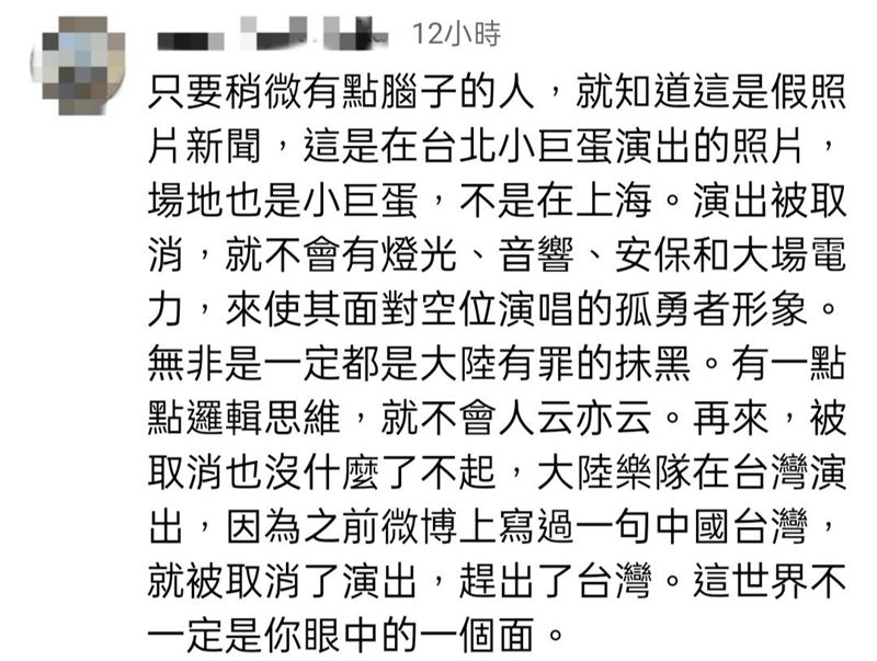 黃秋生貼文引來網友質疑。（圖／翻攝自黃秋生臉書）