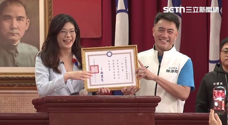 鄭麗文出席基隆市黨慶活動。（圖／翻攝畫面）