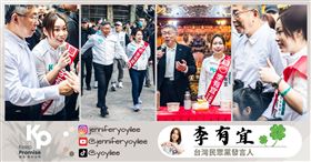 李有宜今（30）天上午突在臉書發文，宣布即日起辭去台灣民眾黨發言人及財務監督委員之職務，並退出台灣民眾黨。（圖／翻攝自李有宜臉書）