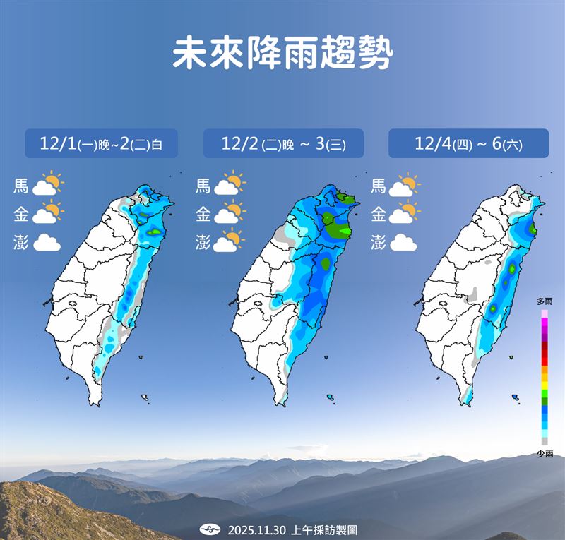 周二晚上至周三北部、東半部有明顯降雨。（圖／氣象署）