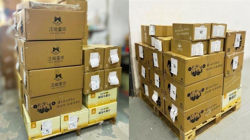 台灣汪喵星球啟動宏福苑受災寵物援助行動