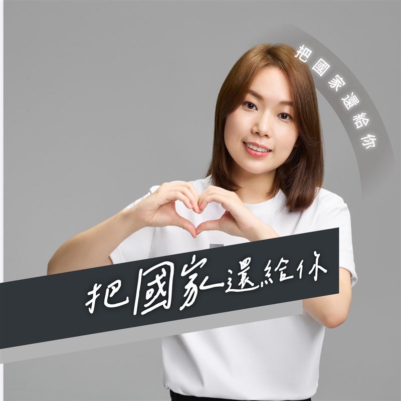 李有宜今（30）日無預警宣布請辭發言人及財務監督委員會，並退出民眾黨。（圖／翻攝自李有宜臉書）