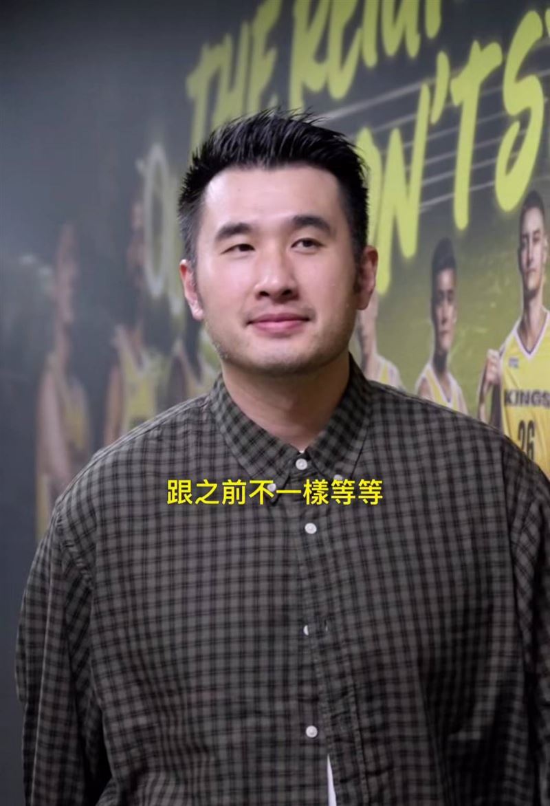 林曜晟現為新北國王球隊新賽季的主持人。（圖／翻攝自林曜晟IG）