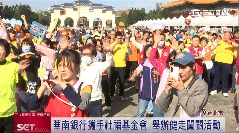 銀行業者攜手社福基金會　辦健走闖關活動