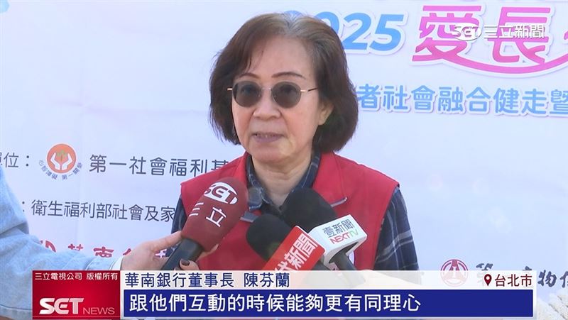 華南銀行董事長陳芬蘭受訪