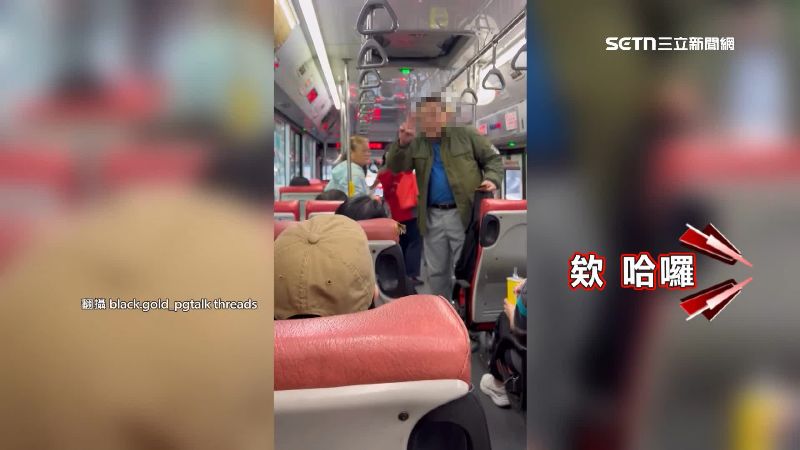 潘姓通緝犯還不意比耶