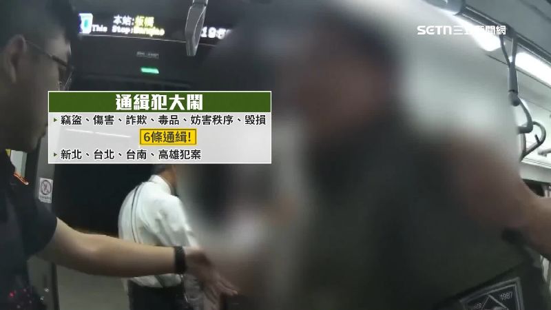 潘姓男子身揹6條通緝