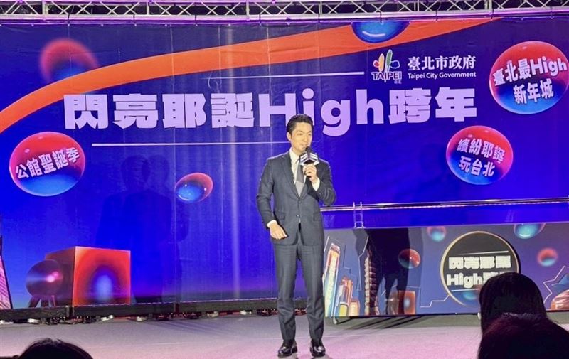 臺北市蔣萬安市長致詞。（圖／現場拍攝）