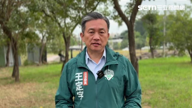 王定宇稱台灣跟聖文森邦交目前看起來暫時沒有大問題，會要求外交部嚴加注意！（圖／翻攝畫面）