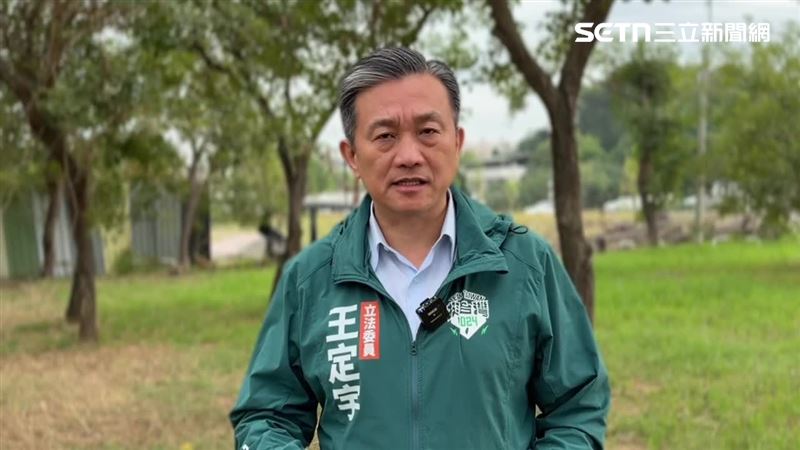 民進黨立委王定宇今（30）日表示，目前台灣與友邦聖文森邦交目前看起來暫時沒有大問題，會要求外交部嚴加注意。（圖／翻攝畫面）