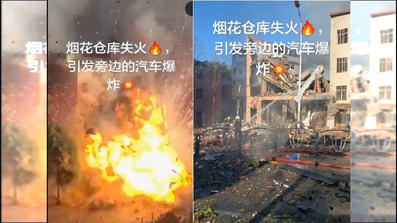 恐怖！湖南爆竹店大爆炸　BMW瞬間引爆