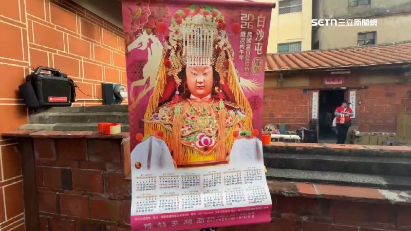 白沙屯媽祖月曆
