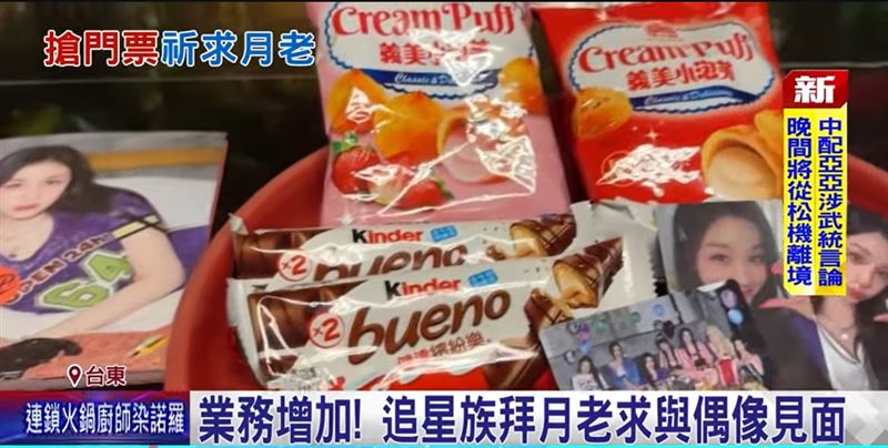 不求脫單！月老廟擺滿偶像小卡，韓遊客傻眼：月老變成搶票大神。(圖/三立電視)