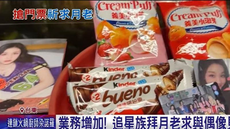 龍山寺月老桌擺滿偶像小卡 韓遊客傻眼