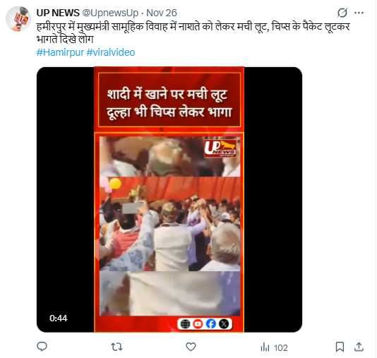 媒體痛批，主辦方與政治人物在婚禮儀式結束後就離開，導致現場脫序發生意外。（圖／翻攝自X @GaganPratapMath）