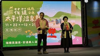 花蓮再出發 溫泉季開跑 邀鏟子超人來泡湯