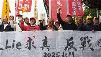 秋鬥上街　批逾兆國防預算恐排擠教育社福