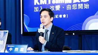 國民黨召開「KMTeam需要您  加入、改變、由您開始」記者會，由文傳會主委吳宗憲、國民黨發言人牛煦庭等出席。（圖／國民黨提供）
