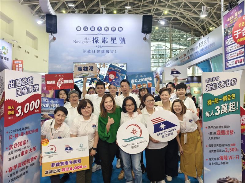麗星郵輪以「用國旅價，住郵輪、玩海外」。（圖／旅宿業者提供）