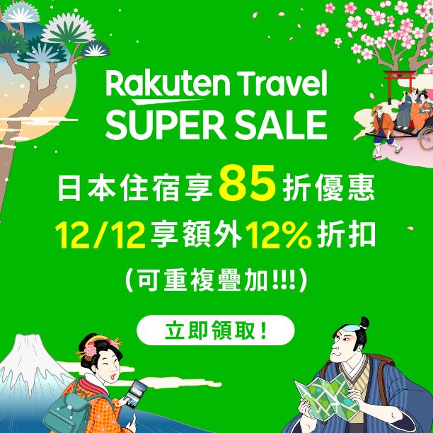 日本90日限定三大冬季奇景，冰瀑、流冰、樹冰進入最佳觀賞期。（圖／旅宿業者提供）