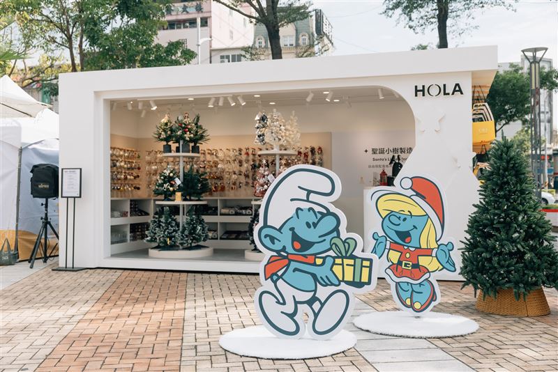 HOLA「聖誕小樹製造所」快閃店將展開巡迴之旅，並首度攜手人氣卡通《藍色小精靈》打造限定主題。（圖／品牌業者提供）