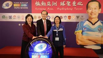 橄動亞洲．球聚臺北！元坤盃12月底燃戰火