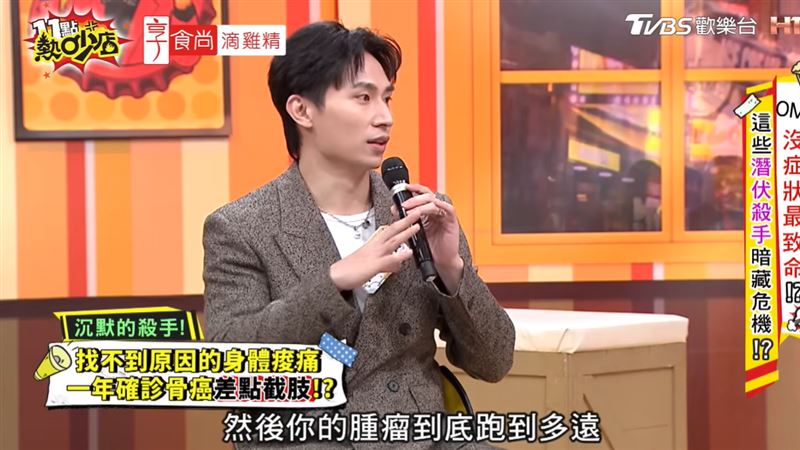 林家佑回憶病況。（圖／翻攝自YT @11點熱吵店）