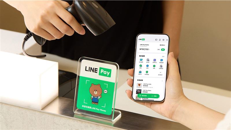 LINE Pay 宣布電支大升級，12月3日推出自家「LINE Pay Money」，1300萬用戶錢包將自動轉換，轉帳、繳費、紅包功能不中斷。合作10年的 iPASS MONEY 將於年底終止，用戶須記得手動移轉餘額，才能無縫接軌新服務。（圖／翻攝自LINE Pay網站）