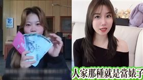 同為中配的YouTuber「大瑤」何新瑤拍片嗆若瑜。（圖／翻攝自YouTube）