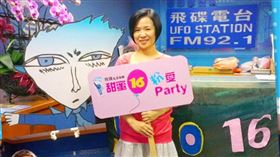 獨／不只陳揮文！楊月娥主持棒被拔內幕曝