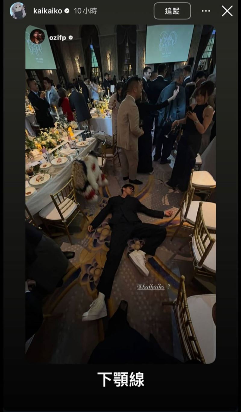 柯震東被拍醉倒在地畫面。（圖／翻攝自IG）