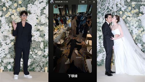 搭肩許瑋甯挨轟：貴圈真亂　柯震東回應了