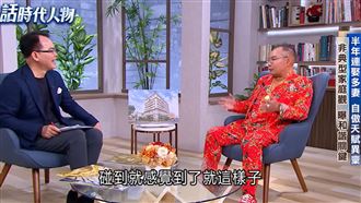 吊車大王4妻妾雨露均霑 曝內幕：好幾次了